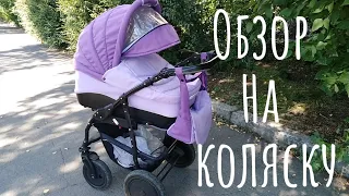 Обзор на коляску! Новый реборн? 😏 ПРОГУЛКА С РЕБОРНОМ В КОЛЯСКЕ 💕