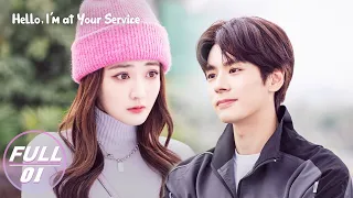 【FULL】Hello, I'm At Your Service EP01：Dong Dongen promised Lou Yuan |金牌客服董董恩 | iQIYI