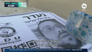 בין צפת למירון: לאחר ההיעלמויות באיזור - מה קורה באחד המקומות הקדושים בארץ?