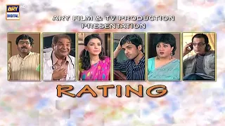 Rating | Nabeel | Hina Dilpazeer | Telefilm #ARYDigital