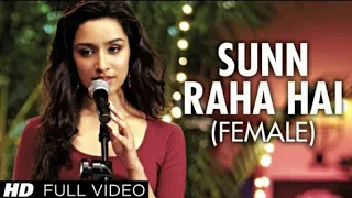 Sun Raha Hai Na Tu [Female Version] Shreya Ghoshal - Aashiqui 2 Songs