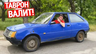 НА ЧТО СПОСОБНА ТАВРИЯ за 500$? ПОКАТУШКИ по ГОРОДУ!!?