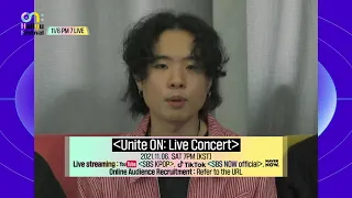 [2021 온:한류축제 K-Pop 공연] Unite ON:Live Concert-설(SURL)