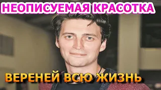 МОДЕЛЬНАЯ ВНЕШНОСТЬ! Вот как выглядит жена Ивана Колесникова