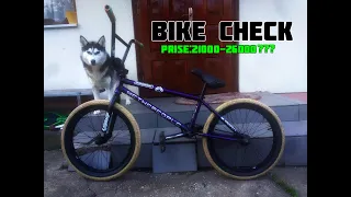 Bike Check: