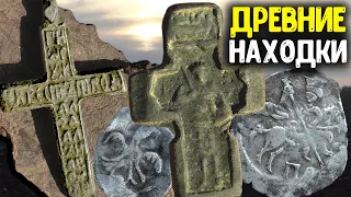 РАСКОПКИ ПО СТАРИНЕ ОБНАРУЖИЛИ АРХЕОЛОГИЧЕСКИЕ НАХОДКИ С МЕТАЛЛОИСКАТЕЛЕМ! ПОИСК МОНЕТ КОП СТАРИНЫ!