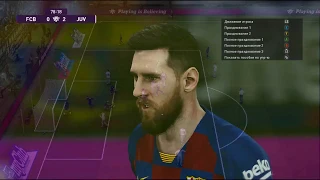 Football PES 2020 DEMO-ПЕРВЫЙ ВЗГЛЯД ПЕРВАЯ ПОБЕДА НА ЗВЕЗДЕ ФУТБОЛА