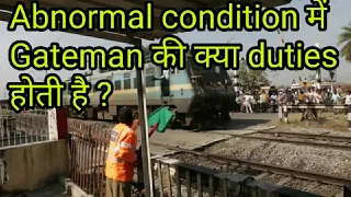 Abnormal condition में Gateman की क्या duties होती है ? / Indian Railway / Detonators / Banner flag