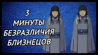 3 минуты "эмоциональности" Десны и Эски |АВАТАР|