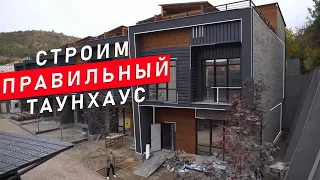 ОБЗОР ТАУНХАУСА 220 КВ. М. В АЛМАТЫ  | ПЛАНИРОВКА | РАЗБОР