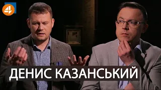 🔥 Денис Казанський про дніще Донбасу | DROZDOV