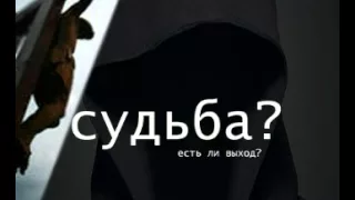 Можно ли изменить свою судьбу Бондаренко Н Г   Здоровье процветание счастье  14