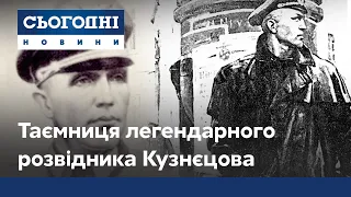 Легендарний радянський розвідник Кузнєцов: таємниця поховання