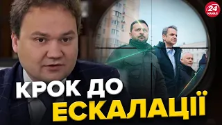 МУСІЄНКО: Це був ЗАМАХ на Зеленського! / НАТО посилено готується до ВІЙНИ / Підсилення для ЗСУ