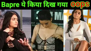 Top 5 bollywood actresses oops moment in hindi..tv actress awkward moments..kaun hai celebrity..