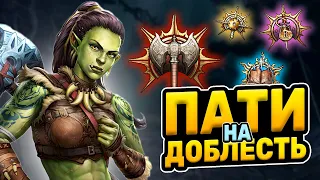 [ КОТОРАЯ СМОГЛА ] Baldur's Gate 3 кем проходить доблесть | Билды и состав пати