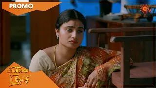 Priyamaana Thozhi - Promo | 03 September 2022 | Sun TV Serial | Tamil Serial