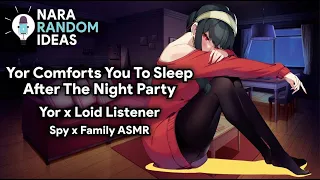 Spy x Family ASMR: Assassin Yor Comforts You To Sleep After Night Party [Yor x Loid Listener ASMR]