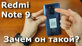 Redmi Note 9 - обзор