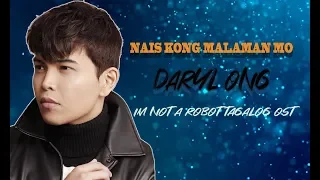 Daryl Ong - Nais kong malaman mo (Lyrics Video)