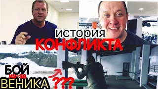 Емельяненко vs Кокляев - КОНФЛИКТ от А до Я | треш-ток по НАШЕМУ