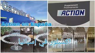 واخيرا خبر عاجل 📢 دخلو تشوفو اكسيون في إسبانيا 🇪🇦هميزات jysk و تخفيضات  Action ya  está en España