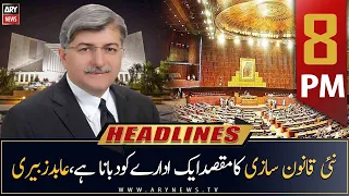 ARY News Headlines | 8 PM | 29th March 2023