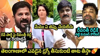 Natti Kumar STRONG Counter To CM Revanth Reddy Comments Over Bangalore Rave Party | Srikanth | Hema