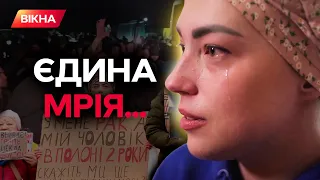 "Щоб він ПОВЕРНУВСЯ, а я була ЖИВА" На 4 СТАДІЇ РАКУ чекає ЧОЛОВІКА З П0Л0НУ...