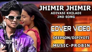 JHIMIR JHIMIR OFFICIAL COVER VIDEO // ADIVASHI KHILADI A SADRI MOVIE // DEEPSON TANTI & DIPJYOTI