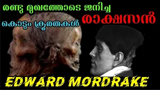 Edward mordrake,Two Faced Man|Person Born with 2 Heads|Man with 2 Faces|One Evil face in Malayalam.