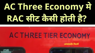 how is rac seat in 3e ac three economy coach🔥 rac seat in train | 3e seat in train | 3e coach train