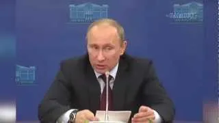 Путин о судебной системе РФ. июль'2012