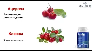 БаоЛайф - продукт, который показан всем людям на земле, детям, молодежи, беременным и всем взрослым