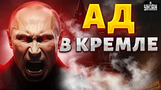 Путин ИСЧЕЗ неспроста. АД в Кремле: такого УДАРА в Москве еще не видели - Мальцев