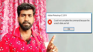 How To Fix Scratch Disk Full Error In Adobe Photoshop Tamil | Digital tech filter