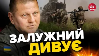 🔥Контрнаступ ЗСУ уже дає свої плоди? / НОВІ УСПІХИ вражають!