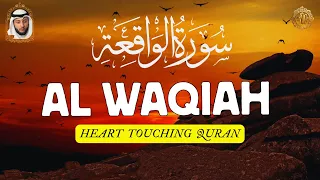 Heart Touching Tecitation of Surah Al Waqiah الواقعة | Al-Muaiqly Maher► Surah Al-Waqiah