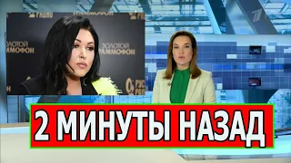 Как жаль... 2 минуты назад В Москве Ирина Дубцова...