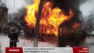 На Одещині вибухнув бар з відвідувачами