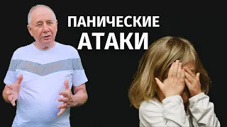 Стань богиней, чтобы не бояться! Путь избавления от панических атак