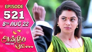 Anbe Vaa Serial | Episode 521 | 8th Aug 2022 | Virat | Delna Davis | Saregama TV Shows Tamil