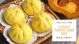 Steamed Pumpkin Turnip Buns Recipe (Steamed Bao Buns) 蒸金瓜沙葛包子食谱 | Huang Kitchen