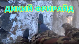 ДИКИЙ ФРИРАЙД ПО БЕЗДОРОЖЬЮ ЗИМОЙ НА ЛОНГБОРДЕ!!! ОЧЕНЬ ЖЁСТКО УПАЛ!!! + ПАРКУР ОТ ПЕРВОГО ЛИЦА.