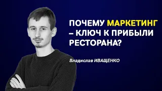 Маркетинг доставки еды: три ключевых рекламных приема, которые увеличат вашу прибыль