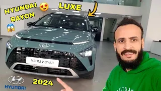 أجي تشوف شحال دايرة آخر هيونداي بايون العامرة في لاميزون HYUNDAI BAYON LUXE 2024 REVIEW 🇲🇦