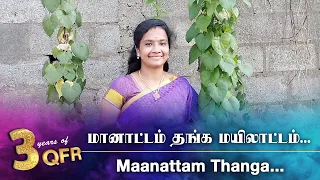 QUARANTINE FROM REALITY | MAANATTAM THANGA | AALAYAMANI | Episode 548