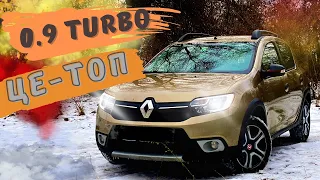 RENAULT SANDERO STEPWAY🔥🔥🔥РУМУН ПІД ПРИКРИТТЯМ…