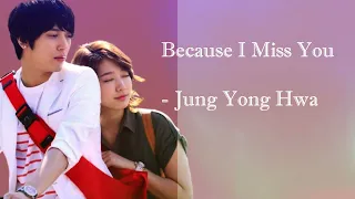 BECAUSE I MISS YOU JUNG YONG HWA OST HEARSTRING LYRIC ROMANIZATION