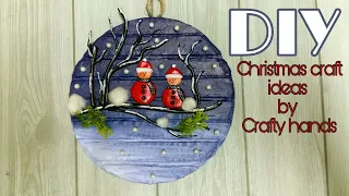 Christmas craft ideas | diy christmas craft for gift ideas | cardboard craft ideas by Crafty hands